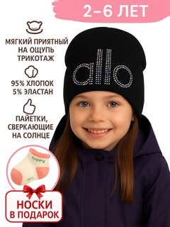 Черный