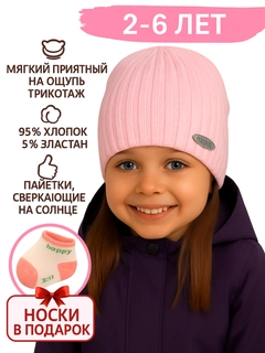 Розовый