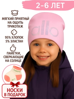 Тёмно-розовый