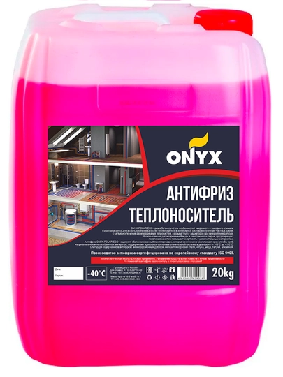 Антифриз для систем отопления Onyx Polar Eco+(-40C), 20 кг