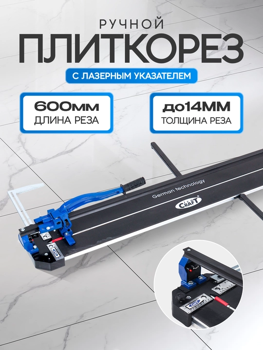 CRAFT 1000/1200 monorelsli plita keskich keramika g‘isht marmar boshqa qattiq materiallar - 