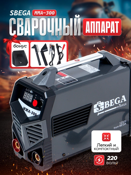 S.BEGA 300/350 invertorli payvandlash apparati - 