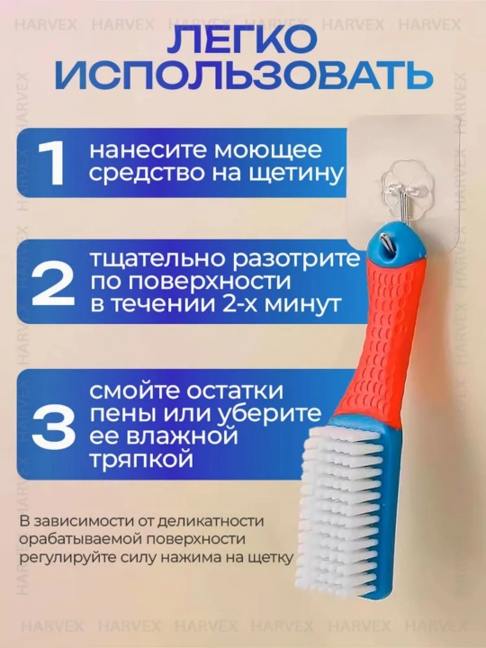 Обувь и одежда принимают кисть, одежда для чистки, мебель и ковры для чистки 