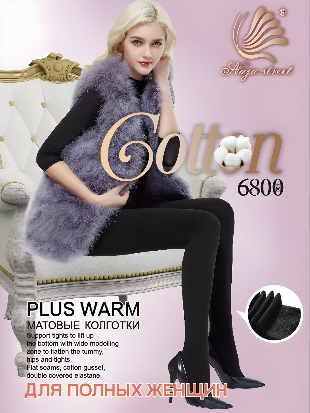 Xojayin qulni toplarda tepadi