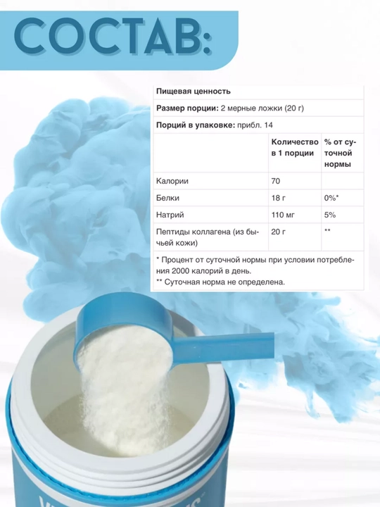 Пептиды коллагена, Vital Proteins, без добавок, 284 г
