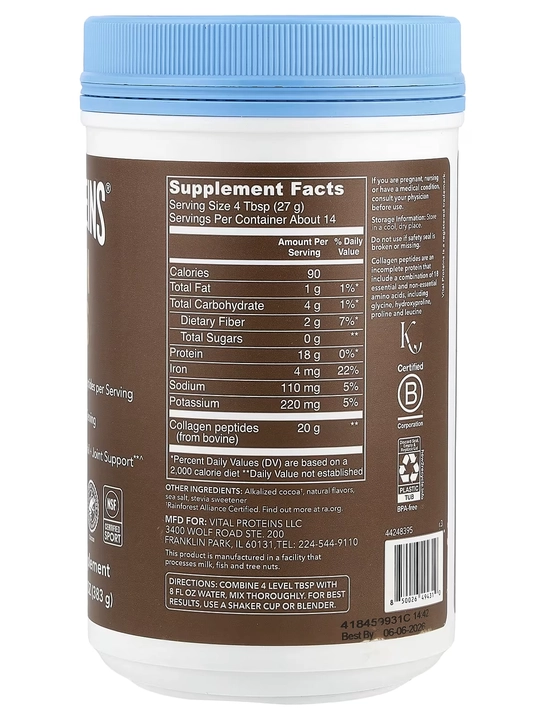Коллагеновые пептиды, Vital Proteins, шоколад, 383 г