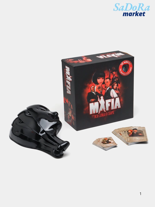 Настольная игра Мафия - 
