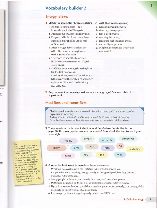 Преимущество IELTS, навыки чтения