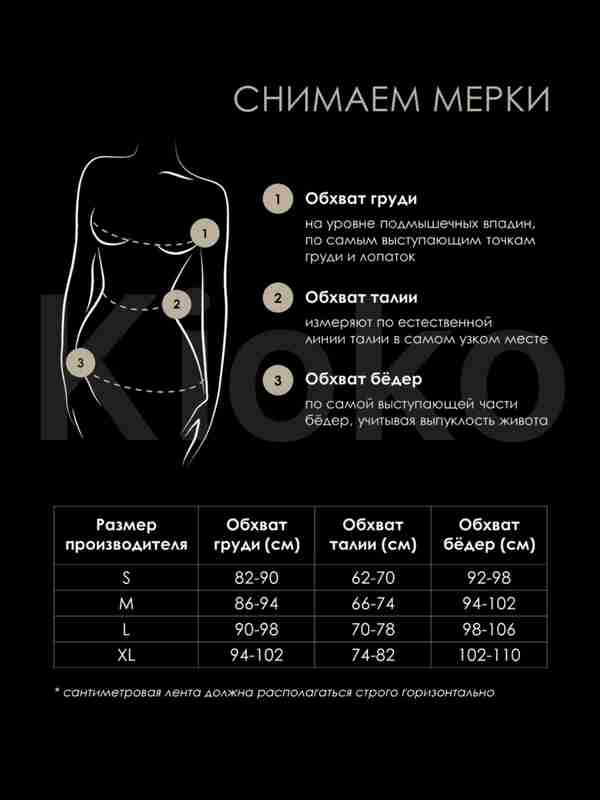 Britni Spears Dik sorish