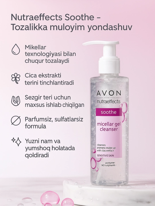 Soothe Micellar Gel – мягкий гель для очищения чувствительной кожи лица - 