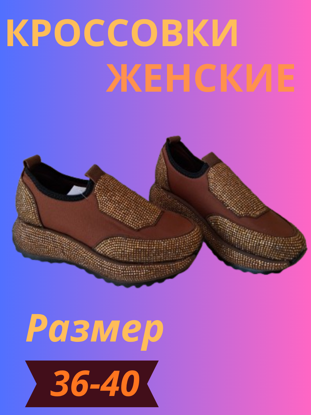 Ayollar va qizlar uchun krossovkalar, kuz va bahor uchun qulay kundalik ayollar krossovkalari