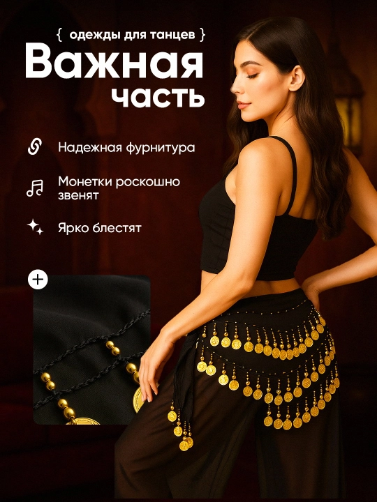 Tangali qorin raqsi kamari