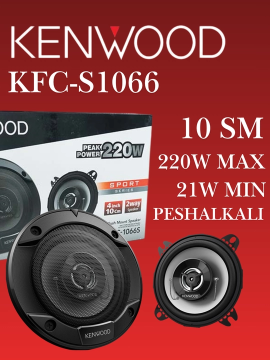 Avtomobil karnaylari, avtomobil karnaylari, Kenwood KFC-S1056 220W, 10 sm - 