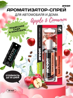 Красный