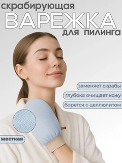 Голубой