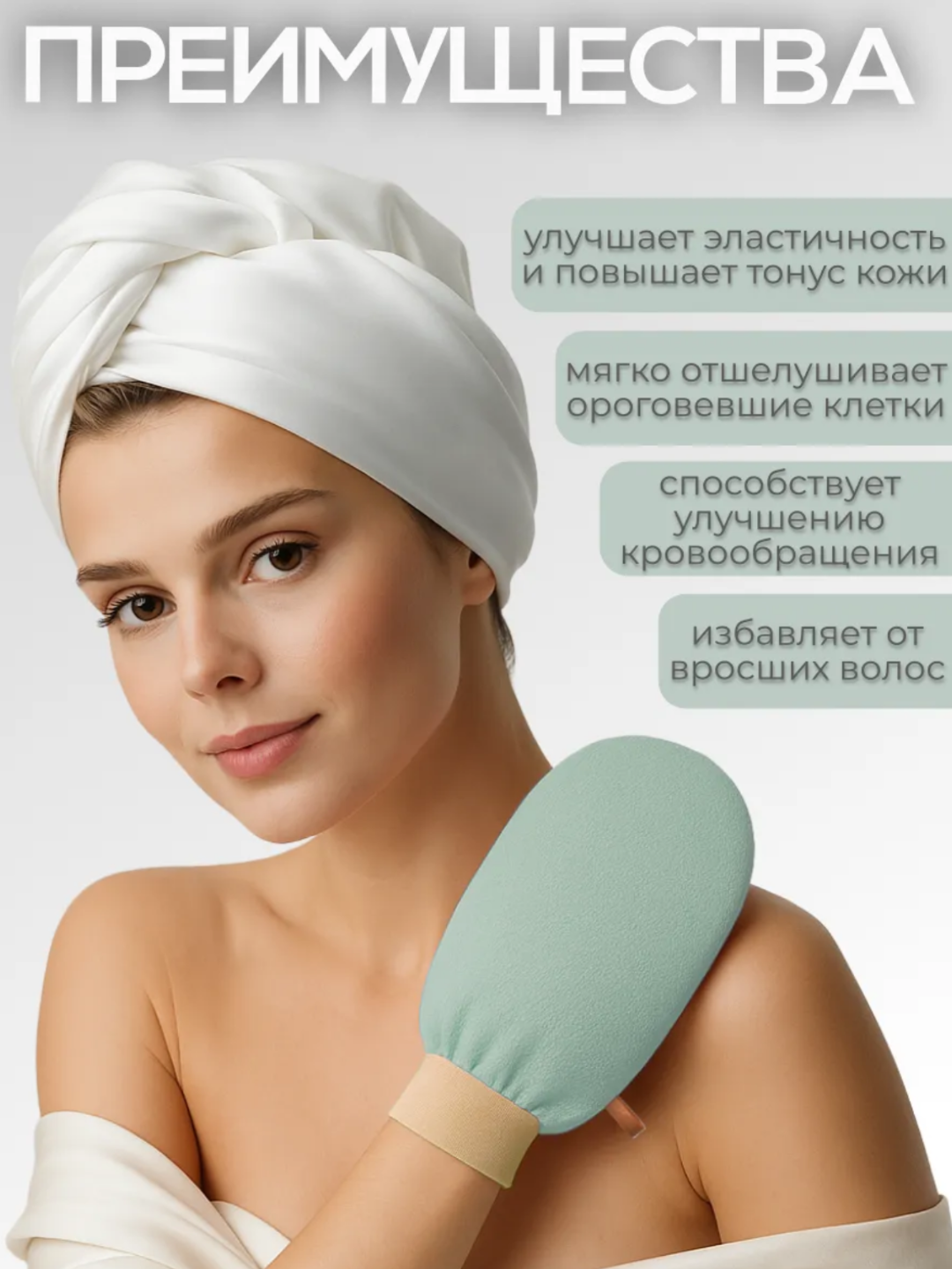 Бирюзовый