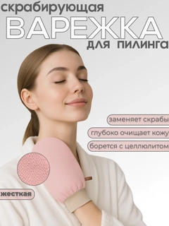 Розовый