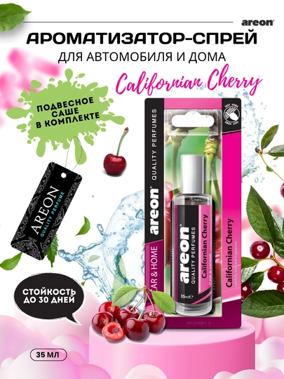 Парфюм Areon освежитель для машины, ароматизатор спрей для авто и дома, 35 мл — AREONUZ-AR35ML-ВИШН