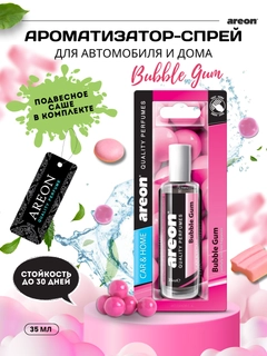 Розовый