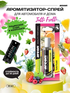 Лимонный