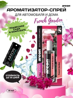 Фуксия