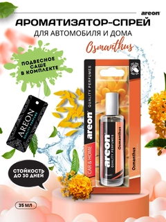 Оранжевый