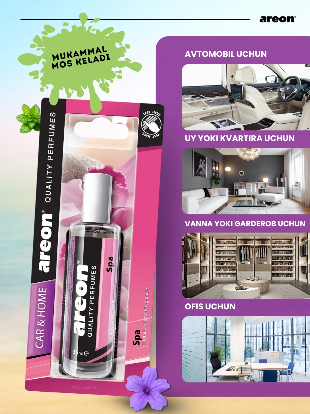 Освежитель "Areon" (Parfume spray) (блистер) Spring Bouquet 35 мл