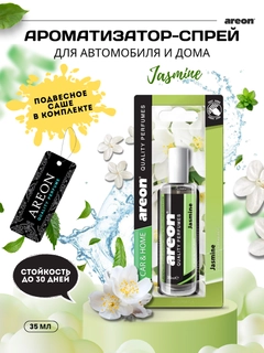 Салатовый