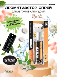 Золотой