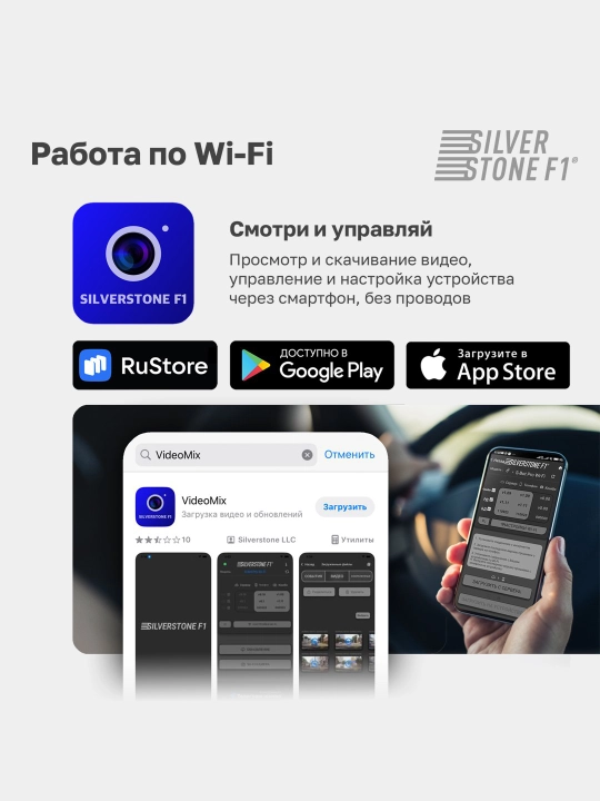 Kombo qurilma SilverStone F1  S-BOT PRO HYBRID S-BOT PRO Wi-Fi DOPPLER EDITION UZ