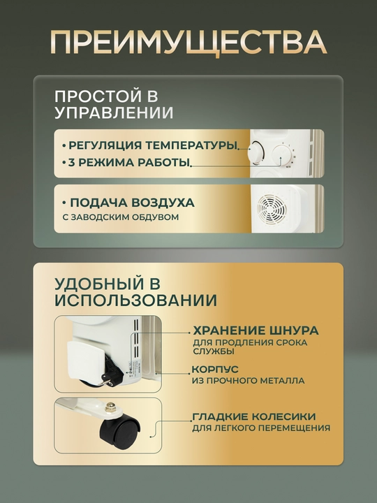 NIKAI moyli isitgichi, termo-puflanadigan pech + quritgich, 13 ta qovurg‘a, 30 kv.m gacha