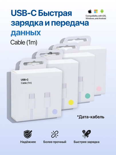 Кабель USB Type-C 3.1, 6А, для быстрой зарядки и передачи данных
