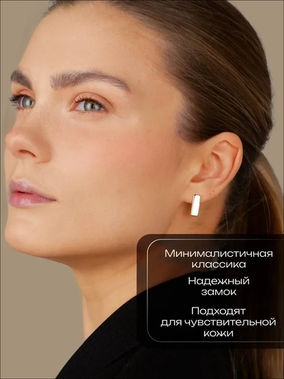 Серьги - минимализм, бижутерия — MANSHO-SERGI555-ЗОЛОТ