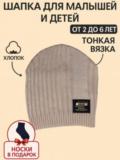 Бежевый