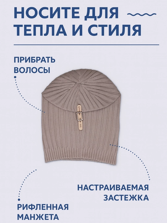 Детские шапки и головные уборы - кепки, шапочки и шляпы для детей + подарок включен