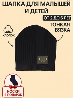 Черное стекло