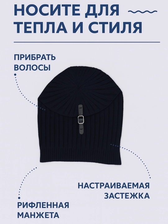 Детские шапки и головные уборы - кепки, шапочки и шляпы для детей + подарок включен