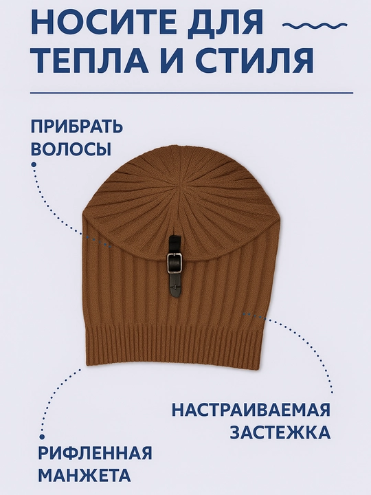 Детские шапки и головные уборы - кепки, шапочки и шляпы для детей + подарок включен