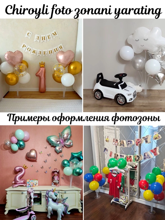 Подставка для 7 воздушных шаров, держатель для шариков, стенд стойка для надувных шариков