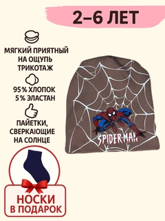 Шоколадный