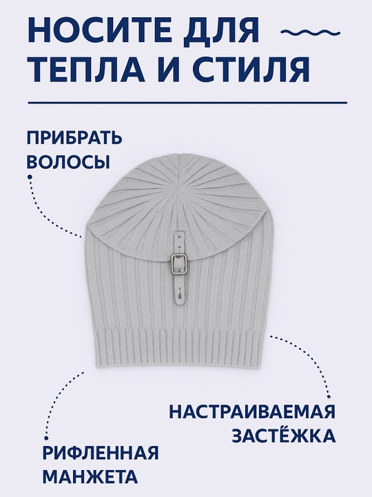 Детские шапки и головные уборы - кепки, шапочки и шляпы для детей + подарок включен