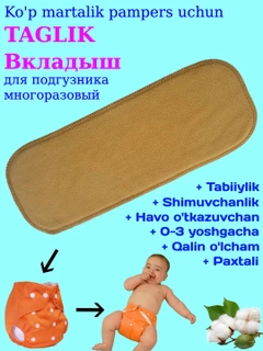 Xantal