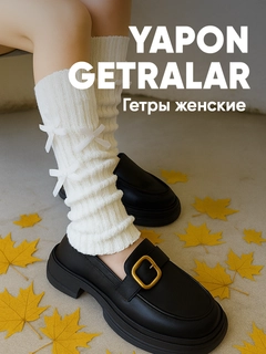 Белый