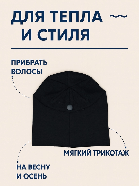 Детские шапки и головные уборы - кепки, шапочки и шляпы для детей + подарок включен