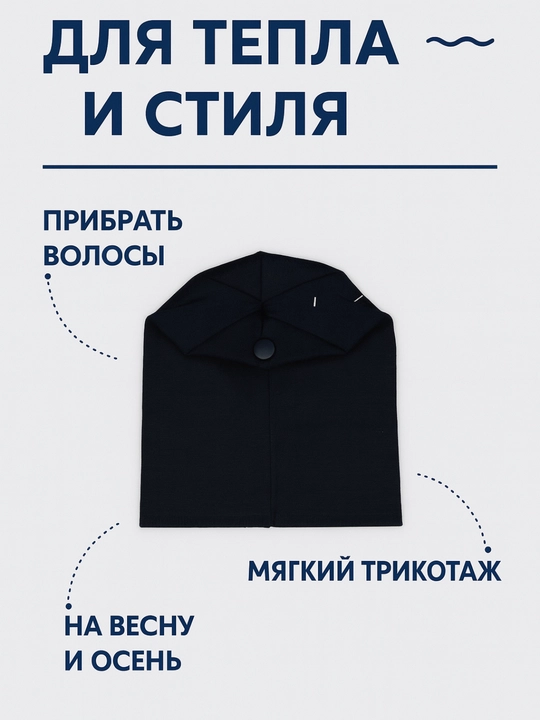Детские шапки и головные уборы - кепки, шапочки и шляпы для детей + подарок включен