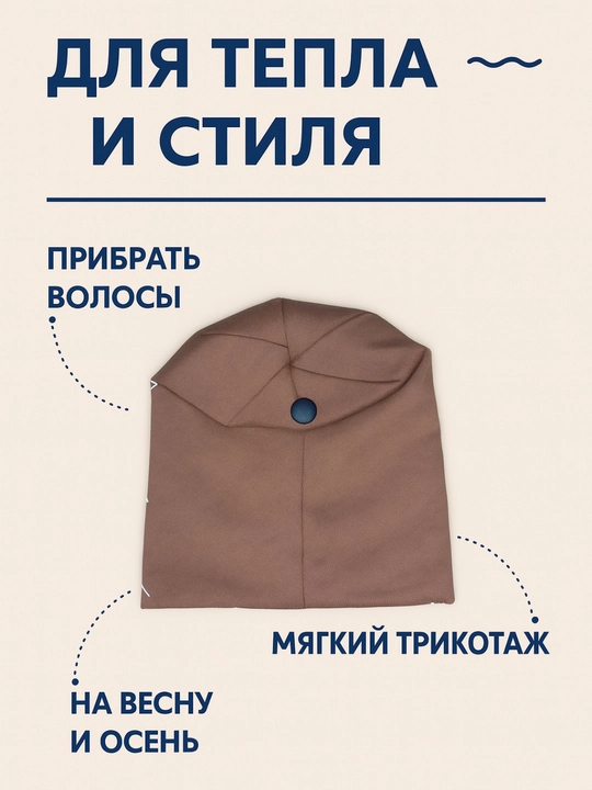 Детские шапки и головные уборы - кепки, шапочки и шляпы для детей + подарок включен