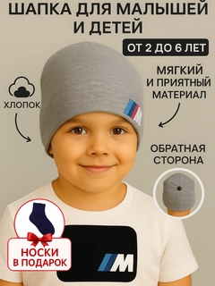 Серый