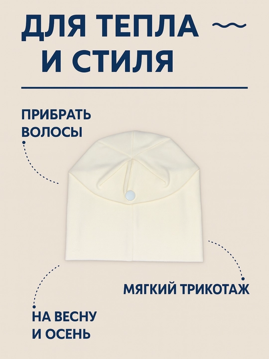 Детские шапки и головные уборы - кепки, шапочки и шляпы для детей + подарок включен