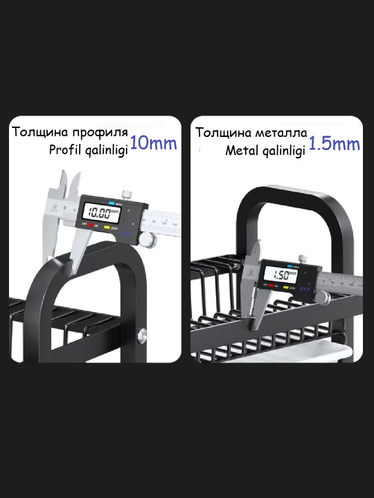 Сушилка для посуды, 2 и 3  яруса с поддоном, этажерка