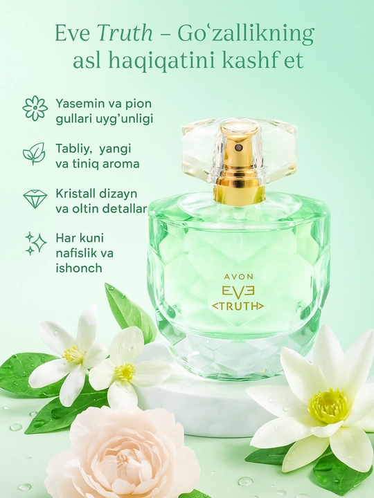 Парфюмерная вода для женщин, EVE TRUTH духи, Eau De Parfum, 50 мл - 